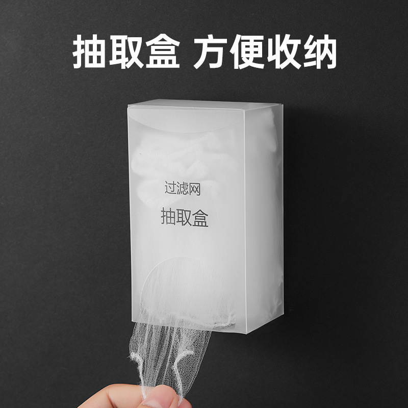 使い捨て厨房水槽フィルタ|undefined