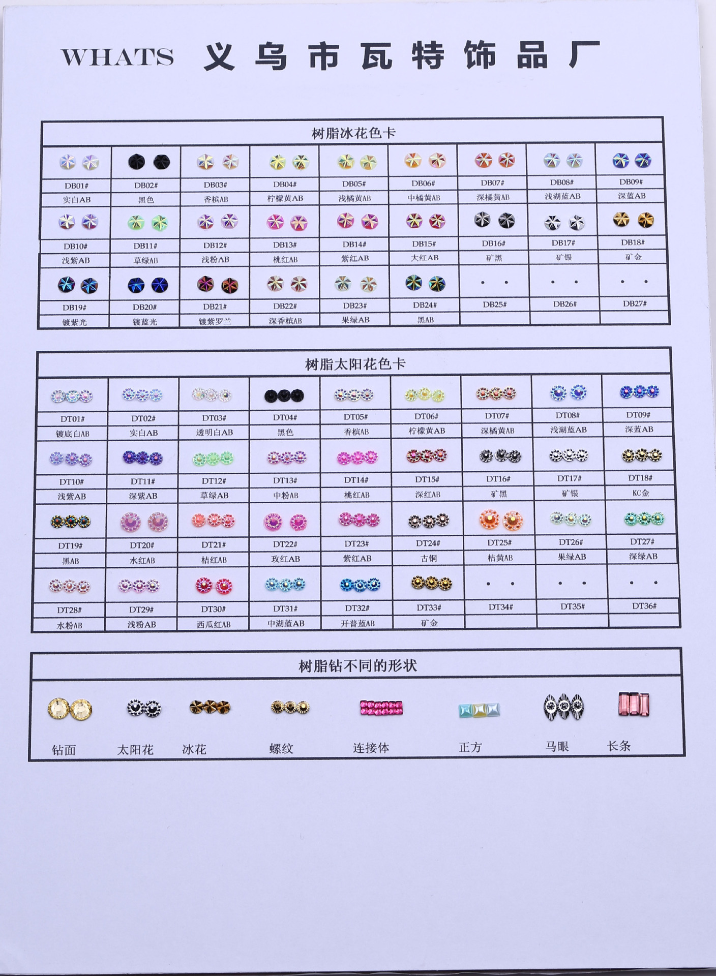 微信图片_20210407101748