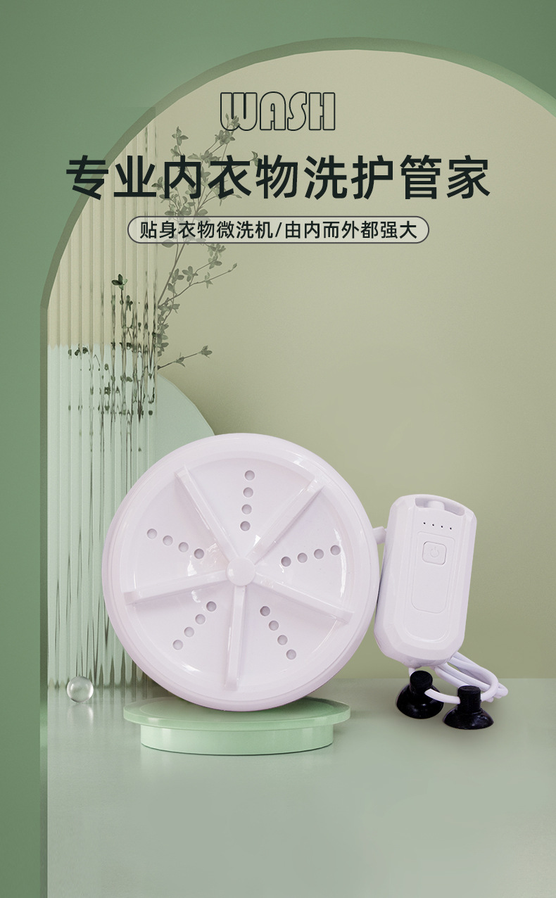 S-01-洗衣机_01