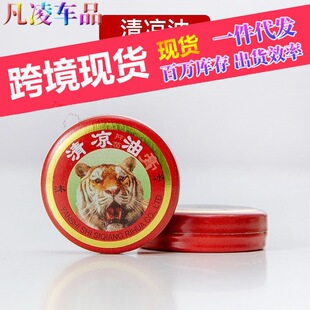 30����ʽ��������ֹ�W������ƣ����������f���͌W��Сƿ�L�;�