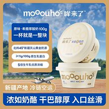 mooouho�����ϣ�D������100g/�и�ҭ�����������̸ɰ�����