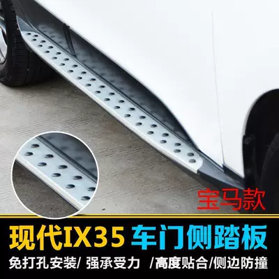 Run Tucson Pedals, Dekorativ pedal başlıqları - a-set-of-left-and-right-models-of-07-17-old-bmw-models-single-pack