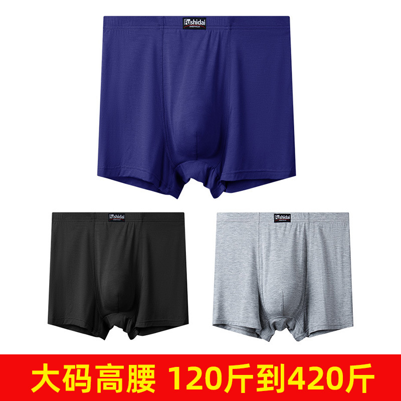 3-Pack of Large Size Men's High-Waisted Boxer Briefs for Big Fat Men, Father's Pants, Young and Middle-Aged Modal 3-Pack of Large Size Men's High-Waisted Boxer Briefs for Big Fat Men, Father's Pants, Young and Middle-Aged Modal