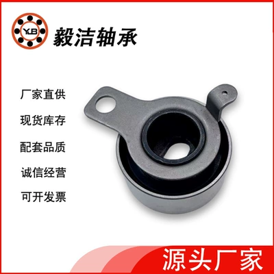13505-02030 Tensioning Pulley Is Suitable for Faw Toyota Geely