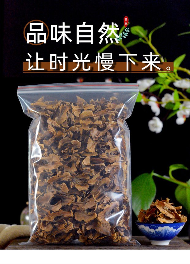 Fenxinmu Walnut Septum 500g Dried Walnut Membrane Tea Herb for Traditional Sleep Support overview