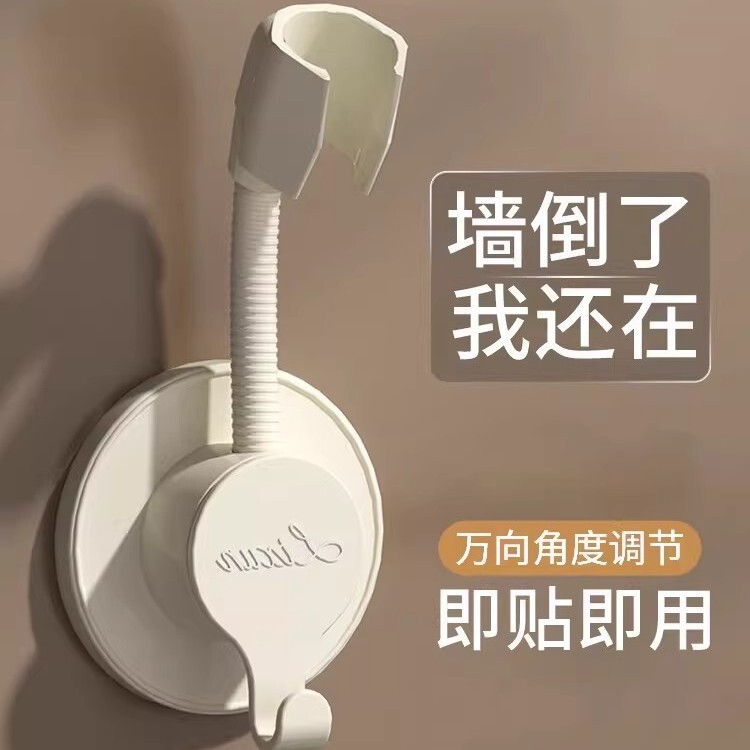 No-Drill Shower Head Holder Bathroom Showerhead Fixed Bracket Universal Adjustable Showerhead Base Stand No-Drill Shower Head Holder Bathroom Showerhead Fixed Bracket Universal Adjustable Showerhead Base Stand