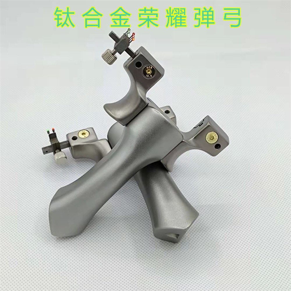 榮耀彈弓夾片弓門 榮耀TC21钛合金飛虎快壓戶外扁皮彈弓廠家批發