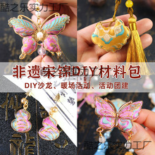 �ֹ����\diy���ϰ��l�A�������J��������ᘵ���ĸ�H��