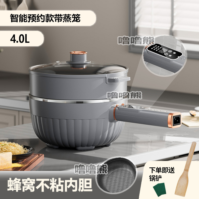 现货电炒菜炒锅家用多功能蒸煮煎炒一体式蜂窝不粘锅电火锅煮锅烹|undefined