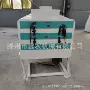 多层大米白米分级筛