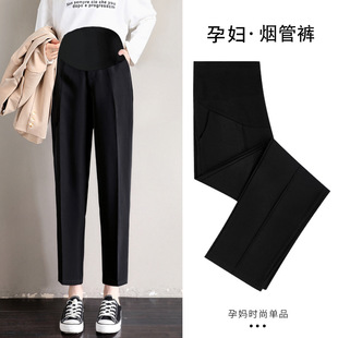 Pregnant Women's Pants Spring and Autumn Outer Wear Casual Western Pants Summer Thin Loose Cropped Wide Leg Pants Leggings Summer Wear Autumn Wear