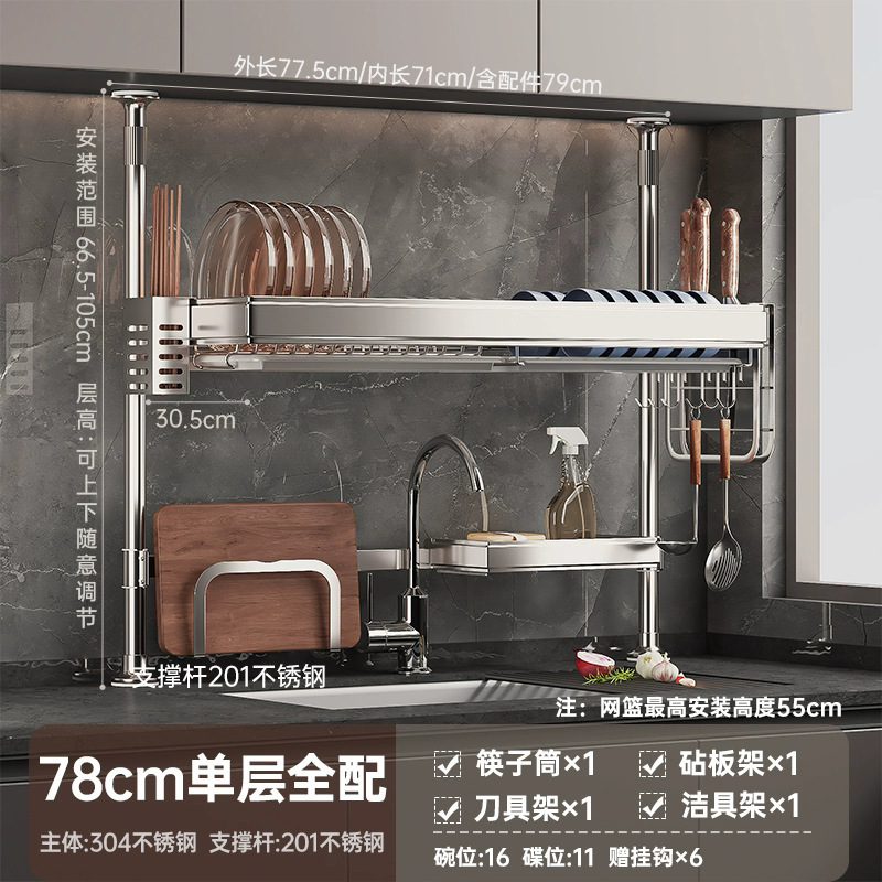 キッチントップステンレススチールシンクシンク収納ラック排水ラック食器収納ラック取り付けに便利|undefined