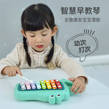 婴幼儿钢琴乐器早教玩具新款电动音乐鳄鱼八音琴双语多功能手敲琴