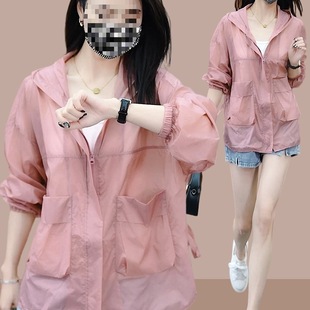 Sun Protection Clothing Women's Mid-Length 2025 Summer New Fashion Ice Silk Breathable Large Size Lightweight Jacket Loose Sun Protection Clothing