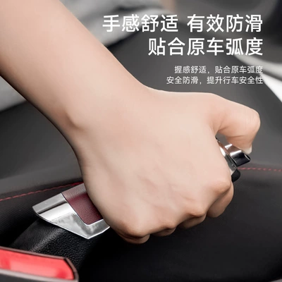 Car Handbrake Decorative Cover, Sürətlər qutusu və əl tormozu başlıqları