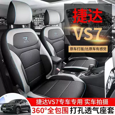 Modelə uyğun (Original) oturacaq örtükləri, 2024 Volkswagen Jetta Vs7