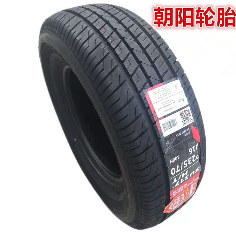 Cooper Tire 245/70R16 Ats Off-Road at with Jiangxi Isuzu 2457016 Saic Maxus T60