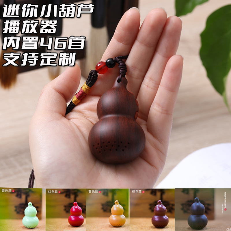 New Model of the Huluo Player for Home Use with Super-Long Battery Life, Built-In 46 Selected Tracks, and a Convenient Music Player New Model of the Huluo Player for Home Use with Super-Long Battery Life, Built-In 46 Selected Tracks, and a Convenient Music Player
