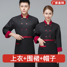 厨师服短袖定制套装餐厅酒店烘焙厨房工作服男女短袖腋下透气夏季