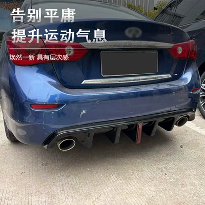 Other Automotive Exterior Supplies – Lip Spoiler