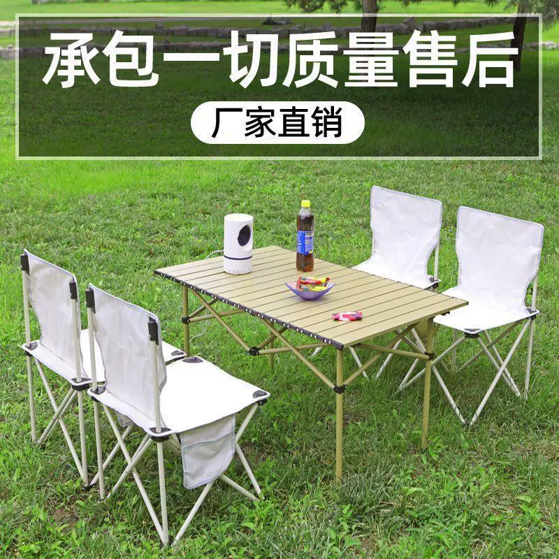 Travel handheld set for camping, 2023 collection
