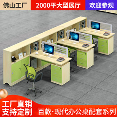 事務机と椅子の組み合わせは現代のシンプルな職員のコンピュータのテーブルの従業員の事務の仕事の屏風のカードの位置の家具のメーカーです。