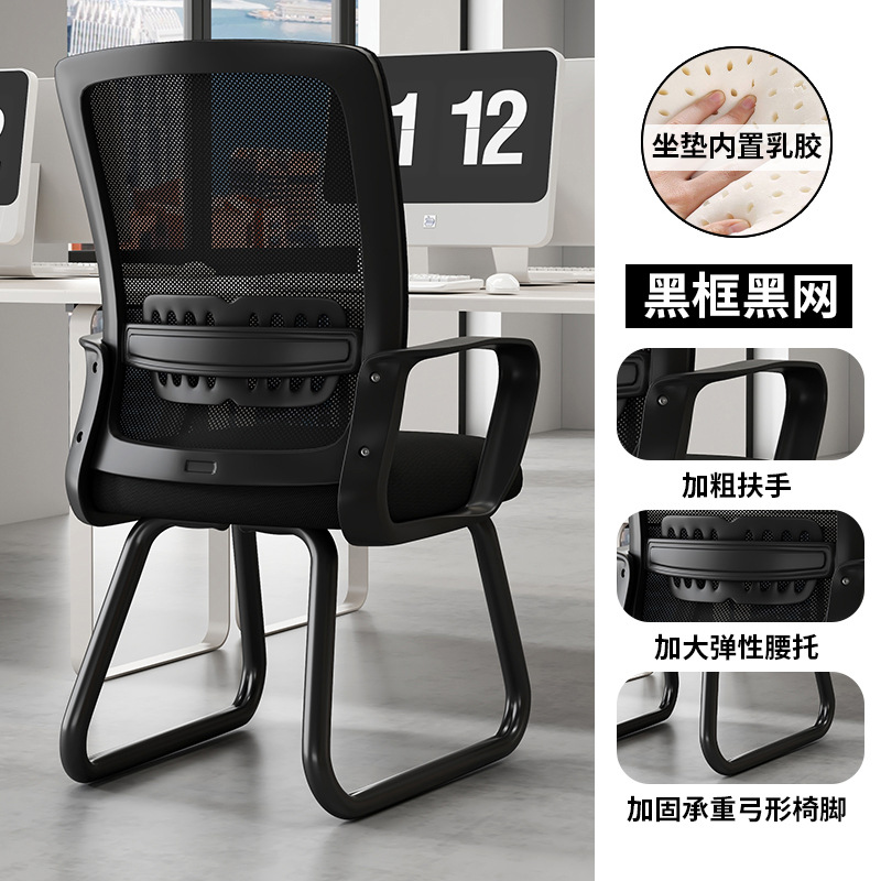 silla de oficina elástica soporte de cintura elevación simple silla de computadora silla ventilada tela silla ergonómica fábrica al por mayor