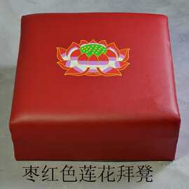 简约莲花跪凳垫垫拜垫打坐垫跪垫蒲团拜凳佛堂家用禅垫拜佛拜凳