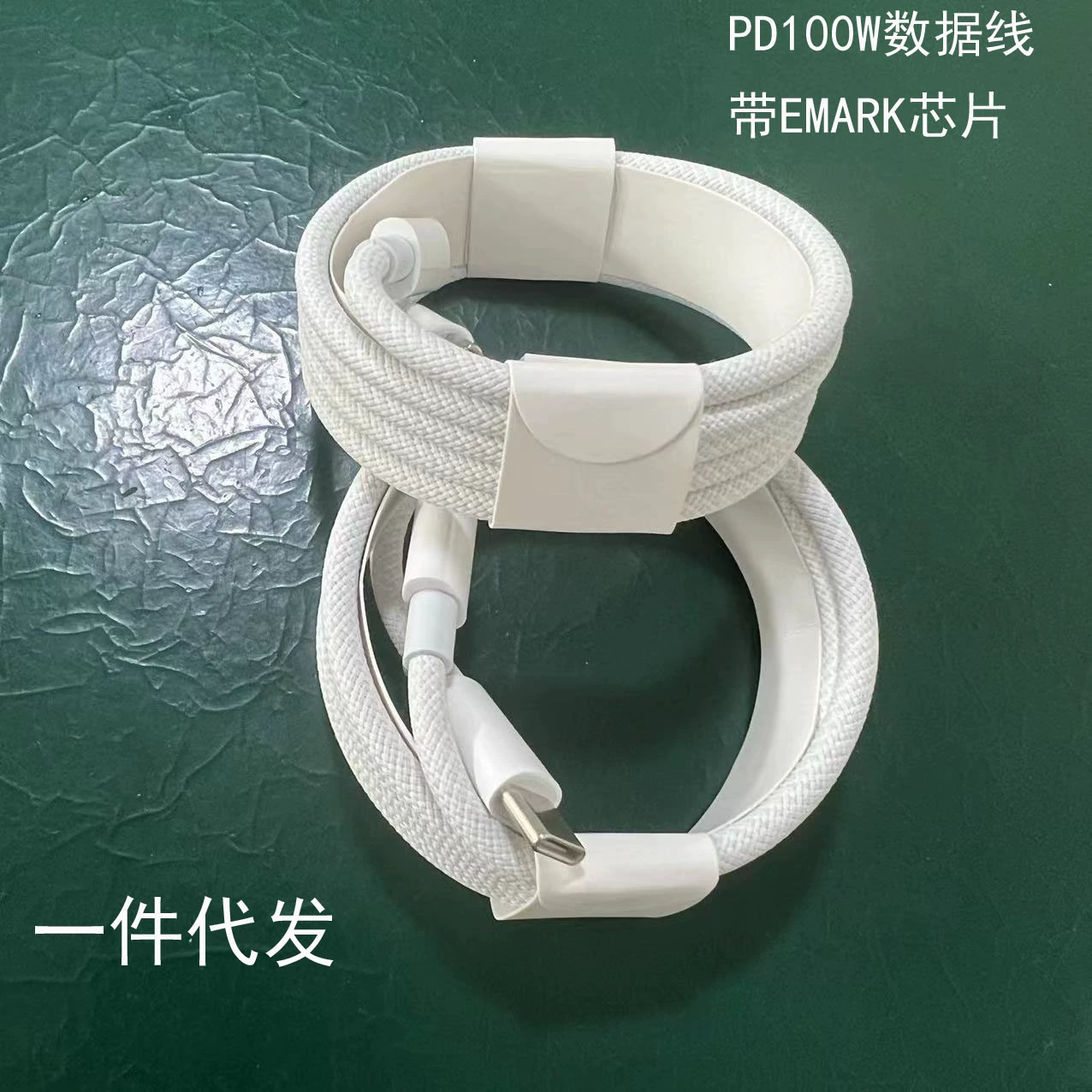 Сетевой кабель 100W для Type-C, кабель C-C5, PD100W быстрая зарядка, 100W