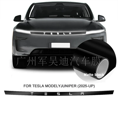 Suitable for the 2025 Refreshed Car headlight protective film - tpu-matte-black-headlight-film-2025-updated-version-of-tesla-model-y