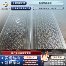免浇筑楼承板钢平台扣板阁楼花纹承重板镀锌楼承板规格齐全