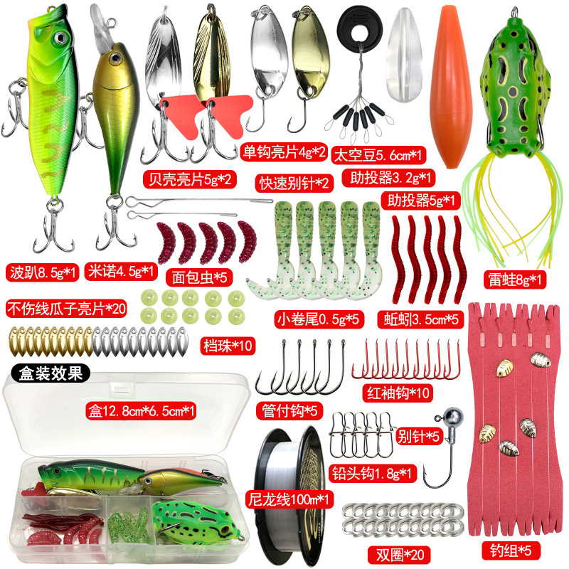 Luya cebo conjunto de un conjunto completo de cebo novato de agua dulce caballo boca sequilla cebo conjunto completo