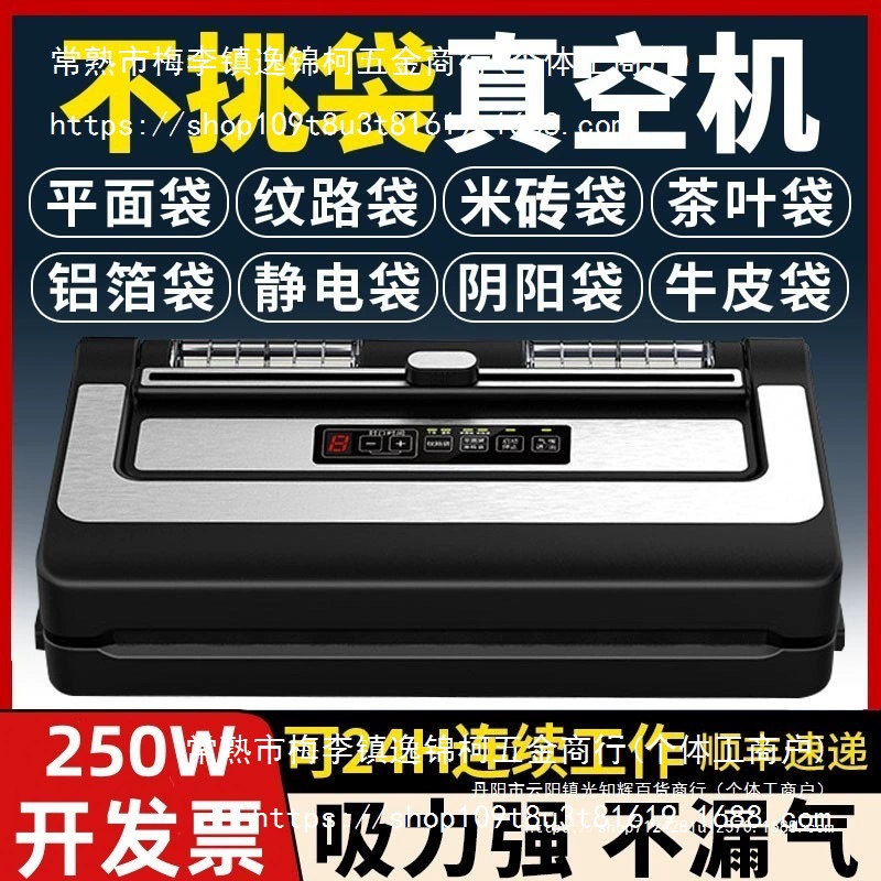 Аоба не подбирает мешок вакуумная машина для запечатывания полностью автоматическая машина для упаковки пищевых продуктов сухого и влажного двойного назначения