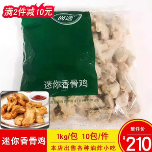 �μ���������u�ٽ��Lζ�nʽ�����u��ը�u������ըС��1kg/��