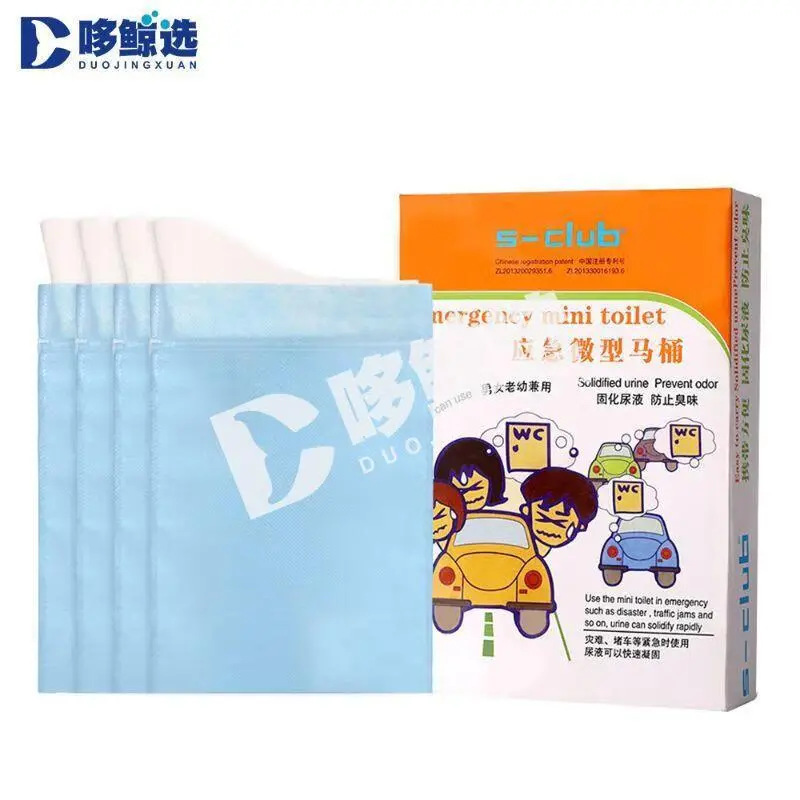 Shangguan Portable Toilet Emergency Urine Bag, Car-Mounted Mini Toilet, Convenient Urine Bag, Suitable for Men, Women, and Children, 4 pieces
