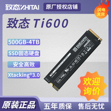 �m���B(ZhiTai)Ti600�L���惦�̑BӲ�P500G/1/2T/4TB̨ʽ�Pӛ��