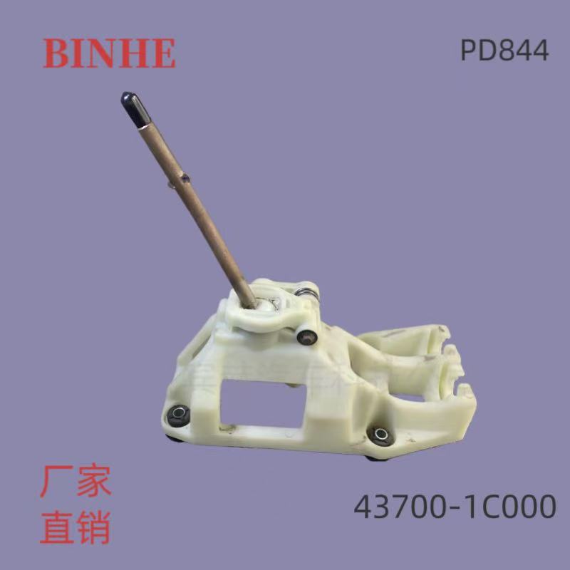 43700-1C000 Korean Shift Mechanism Getz 2006-Shift Mechanism Shift Lever Shift Lever Operation