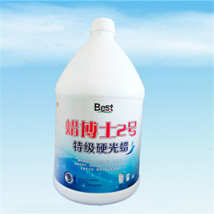 Factory Direct supply PVC floor wax terrazzo concrete floor wax liquid polishing-free high gloss easy operation wax water