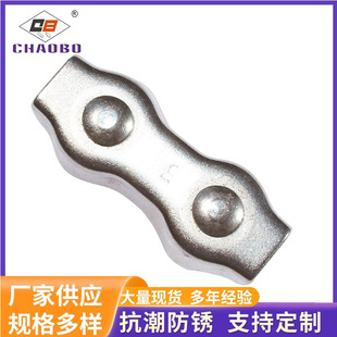CB-0452 double clamp 304 stainless steel double chuck fastening clamp rope rigging accessories double clamp chuck double clamp wholesale