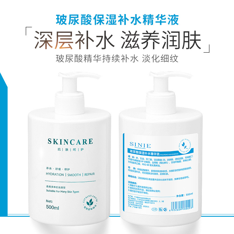 Essence with hyaluronic acid, 500 ml