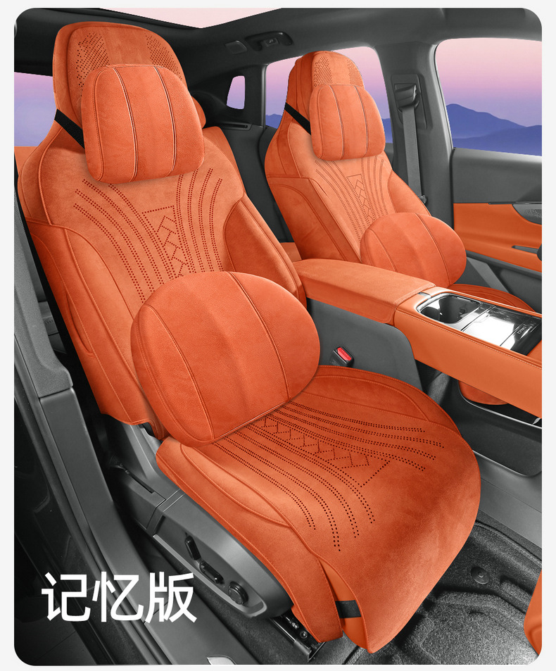 26 Models of Ramus Suede Leather Lynk & Co 08Em-P Saddle Pads, Full Coverage Upgraded Car Seat Cushions, Seat Covers, Car Mats for All Seasons