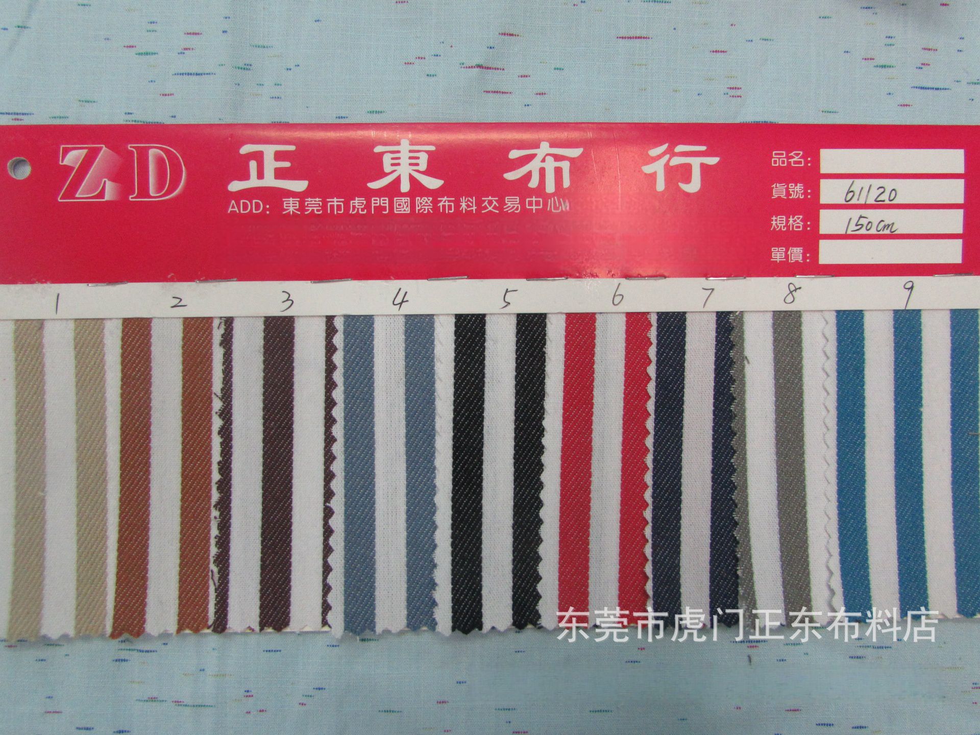 色织条纹布 条子布 涤棉色织斜纹条仔布条纹布 各类色织条纹布