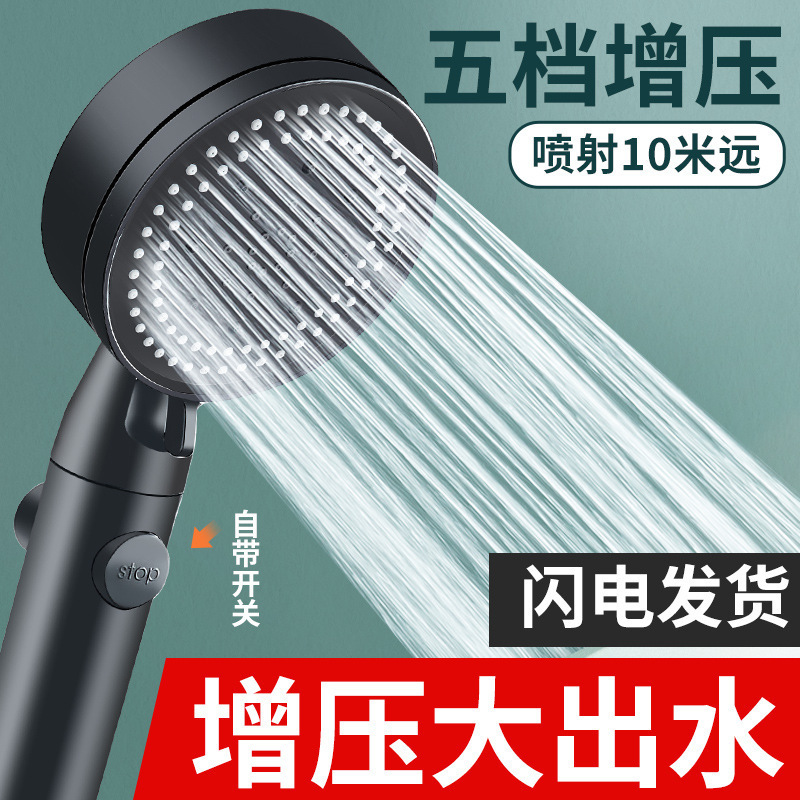 Shower Head Shower Pressurized Bath Faucet Rain Bath Heater Shower Head Pressurized Sun Water Heater suit Shower Head Shower Pressurized Bath Faucet Rain Bath Heater Shower Head Pressurized Sun Water Heater suit