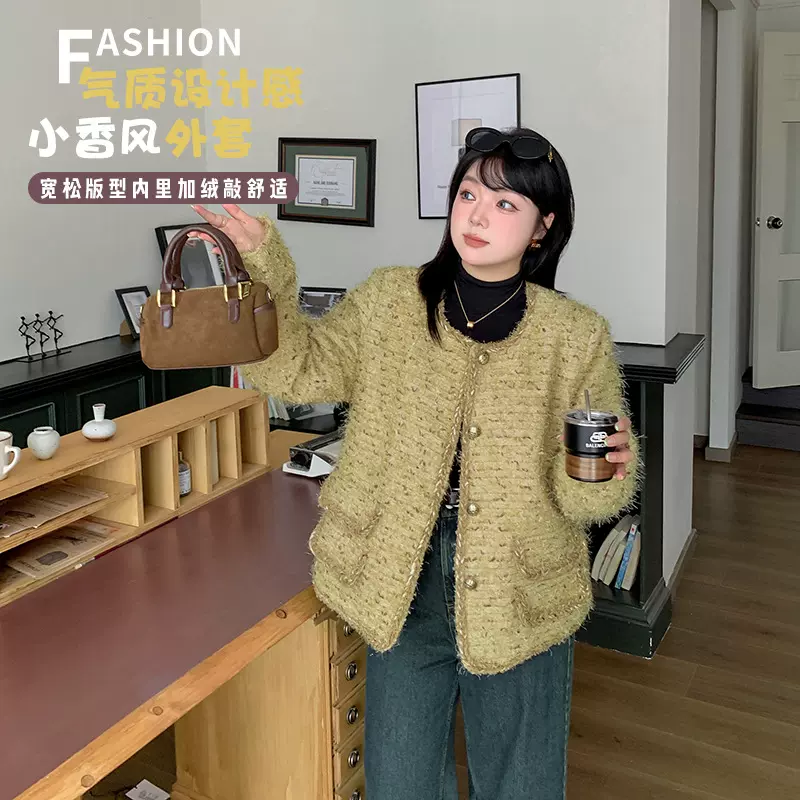 双天2024年冬季新款大码女装胖MM时尚气质设计感小香风外套8775