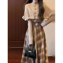 法式千金风斗篷毛衣连衣裙子女秋冬2025新款高级感小个子香风套装