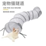 加长可折叠四季超长钻洞