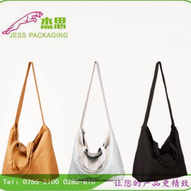 设计新款帆布创意手提单肩包大容量购物收纳包斜挎包背包量大从优