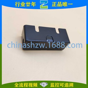 KACON/KAQUIN -- Bottom shell of microswitch ZSC1