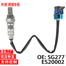 �ֻ��羳����SG277 ES20002 AFS123 �������� Oxycen Sensor ����