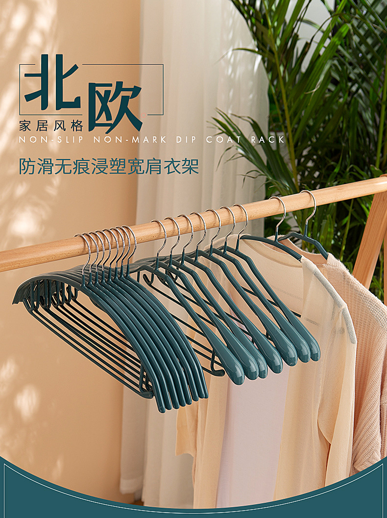 浸塑宽肩衣架_01.jpg